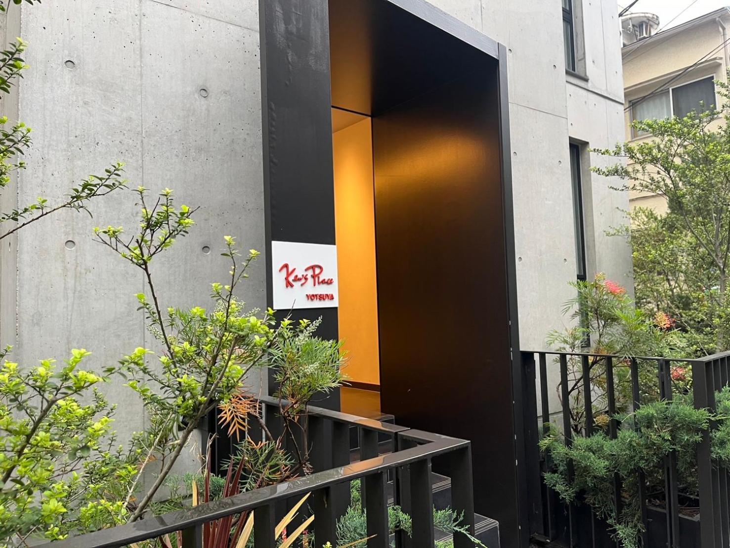 Ken'S Place四谷 Tokyo Esterno foto